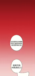 Page 790 of 偷窺俱樂部 - preview thumbnail