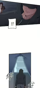 Page 79 of 偷窺俱樂部 - preview thumbnail