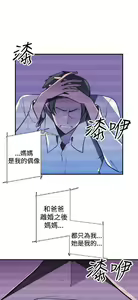 Page 792 of 偷窺俱樂部 - preview thumbnail