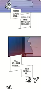 Page 793 of 偷窺俱樂部 - preview thumbnail