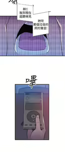 Page 794 of 偷窺俱樂部 - preview thumbnail
