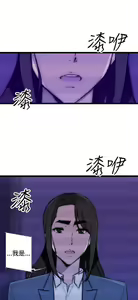 Page 795 of 偷窺俱樂部 - preview thumbnail