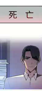 Page 797 of 偷窺俱樂部 - preview thumbnail