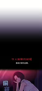 Page 803 of 偷窺俱樂部 - preview thumbnail