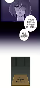 Page 807 of 偷窺俱樂部 - preview thumbnail