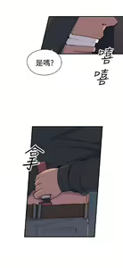 Page 81 of 偷窺俱樂部 - preview thumbnail