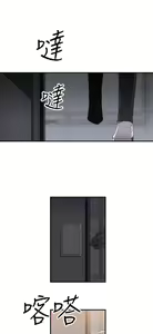 Page 812 of 偷窺俱樂部 - preview thumbnail