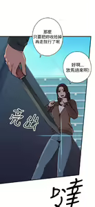 Page 82 of 偷窺俱樂部 - preview thumbnail