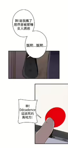 Page 821 of 偷窺俱樂部 - preview thumbnail