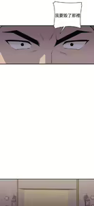 Page 822 of 偷窺俱樂部 - preview thumbnail