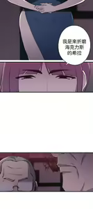 Page 826 of 偷窺俱樂部 - preview thumbnail