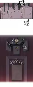 Page 829 of 偷窺俱樂部 - preview thumbnail