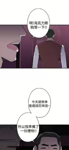 Page 836 of 偷窺俱樂部 - preview thumbnail