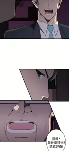 Page 837 of 偷窺俱樂部 - preview thumbnail