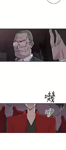 Page 838 of 偷窺俱樂部 - preview thumbnail