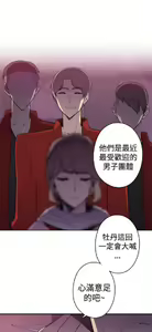 Page 839 of 偷窺俱樂部 - preview thumbnail
