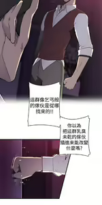 Page 841 of 偷窺俱樂部 - preview thumbnail
