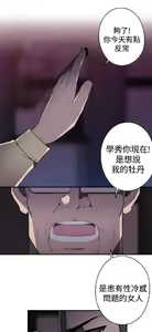 Page 842 of 偷窺俱樂部 - preview thumbnail