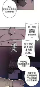 Page 843 of 偷窺俱樂部 - preview thumbnail
