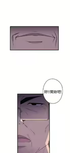 Page 845 of 偷窺俱樂部 - preview thumbnail