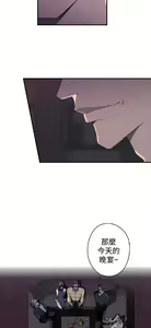 Page 846 of 偷窺俱樂部 - preview thumbnail