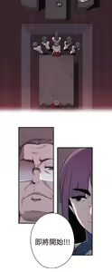 Page 847 of 偷窺俱樂部 - preview thumbnail