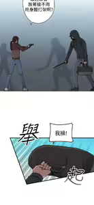 Page 85 of 偷窺俱樂部 - preview thumbnail