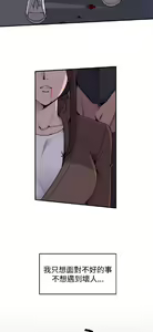 Page 88 of 偷窺俱樂部 - preview thumbnail