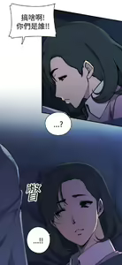 Page 100 of 偷窺俱樂部 - preview thumbnail