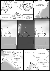 Page 3 of Disaster on TFT - preview thumbnail