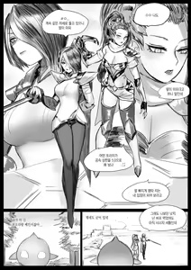 Page 4 of Disaster on TFT - preview thumbnail