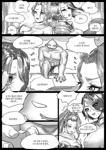 Page 8 of Disaster on TFT - preview thumbnail