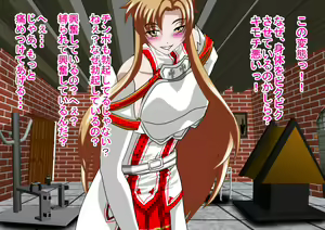 Page 3 of Nijigen Queen Road - Asuna Hen - preview thumbnail