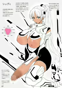 Page 7 of White sentinelle - preview thumbnail