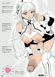 Page 9 of White sentinelle - preview thumbnail