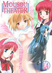 Mousou Theater 14 - hentai manga cover image