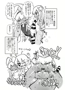 Page 6 of Shimakaze-kun vs. Futanari Kanmusu Juuban Shoubu - preview thumbnail