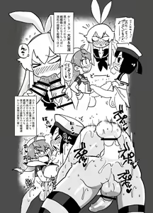 Page 7 of Shimakaze-kun vs. Futanari Kanmusu Juuban Shoubu - preview thumbnail