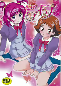 Futari de Cure Cure - hentai manga cover image