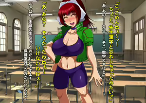 Page 147 of Sennou Gakuen ~Bakunyuu Kyoushi Tanezaki Akane wa Ian Benjo to Shite Umarekawatta~ - preview thumbnail