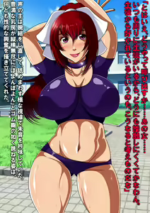 Page 30 of Sennou Gakuen ~Bakunyuu Kyoushi Tanezaki Akane wa Ian Benjo to Shite Umarekawatta~ - preview thumbnail