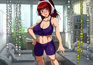 Page 34 of Sennou Gakuen ~Bakunyuu Kyoushi Tanezaki Akane wa Ian Benjo to Shite Umarekawatta~ - preview thumbnail