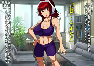 Page 35 of Sennou Gakuen ~Bakunyuu Kyoushi Tanezaki Akane wa Ian Benjo to Shite Umarekawatta~ - preview thumbnail