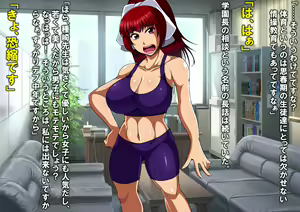 Page 36 of Sennou Gakuen ~Bakunyuu Kyoushi Tanezaki Akane wa Ian Benjo to Shite Umarekawatta~ - preview thumbnail