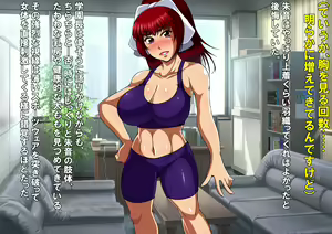 Page 38 of Sennou Gakuen ~Bakunyuu Kyoushi Tanezaki Akane wa Ian Benjo to Shite Umarekawatta~ - preview thumbnail