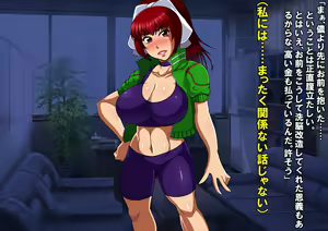 Page 94 of Sennou Gakuen ~Bakunyuu Kyoushi Tanezaki Akane wa Ian Benjo to Shite Umarekawatta~ - preview thumbnail