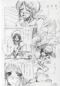 Page 11 of PLE PLE ELPEO PLE! TYPE-ZERO - preview thumbnail