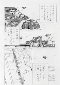 Page 5 of PLE PLE ELPEO PLE! TYPE-ZERO - preview thumbnail