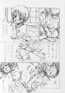 Page 10 of PLE PLE ELPEO PLE! TYPE-ZERO - preview thumbnail