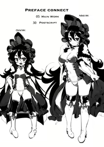 Page 3 of Kawaii Kawaii Ilya-sama - preview thumbnail